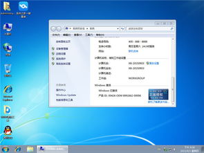 怎么在win10中安装一个win8