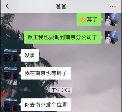 这就叫虽远必租 