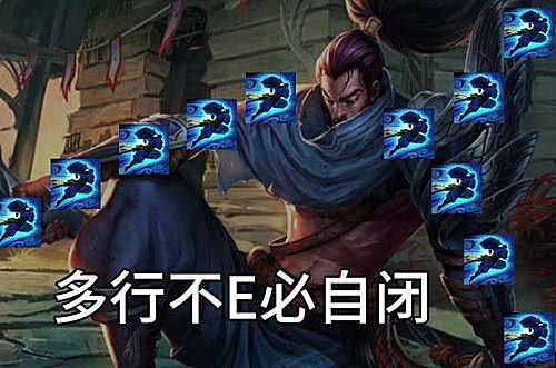 ronin情侣网名,dota中各种英雄的名字的 来源