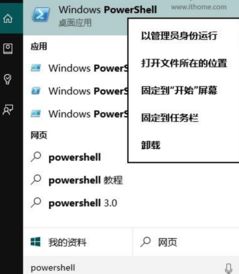 win10怎么删除xbox