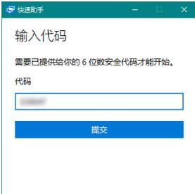 win10怎么进入网络设置页面