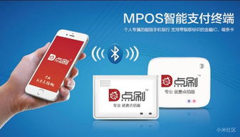 pos机刷信用卡手续费多少