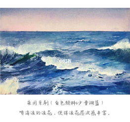 水彩画 蔚蓝色的大海