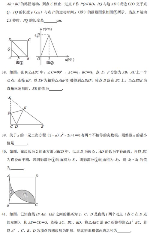 选择填空实用技巧 真题50练,学会期末多得20分