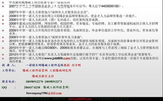 爆破工程技术人员安全作业证要怎样考取啊 