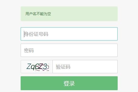 全国自考成绩查询入口？2023专升本成绩查询时间及查分入口