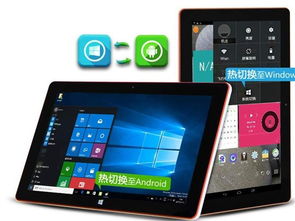 EZPAD4s安装win10单系统