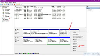 win10设置扩展桌面拼接