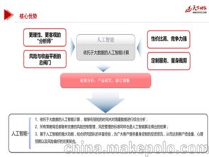 股市变局 未来何去何从 天下财经网 帮您安全做投资 诚招代理