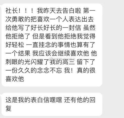 我的每一只笔都知道你的名字 跟学生时代暗恋的男神表白,那时候的双向暗恋太甜了