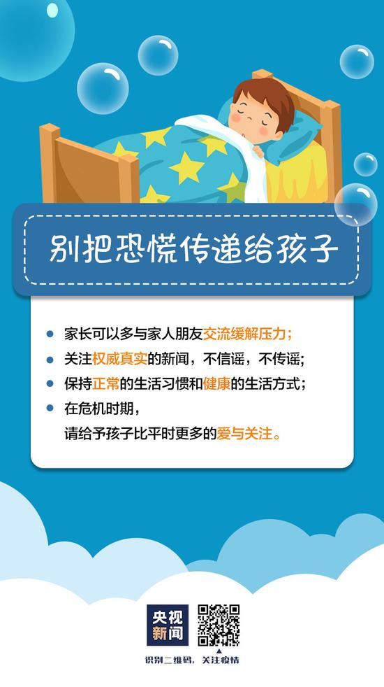 疫情期间怎么提醒家长关注群，提醒家长留意班群信息话语的简单介绍