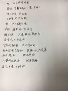 一般字写得好的女人有什么特征(字写得好的女孩有气质)