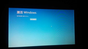 win10开机显示enterprise