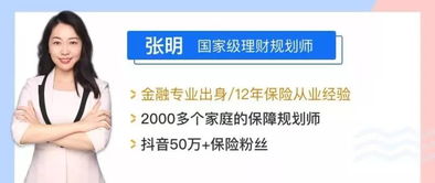 在儿童医院花了几十万,我还是建议你不要轻易买保险