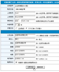 虚拟主机内存重要么,虚拟主机空间如何选择和申请?