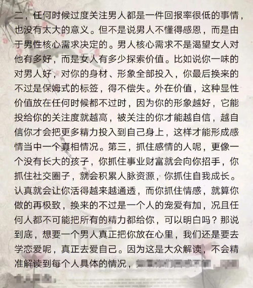 天蝎座 敏感又坚强有委屈又不爱解释 