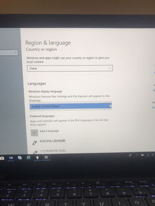 win10怎么语言无法删除