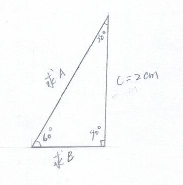 直角三角形边长求解 搜狗图片搜索