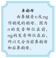 “当”的读音有什么?