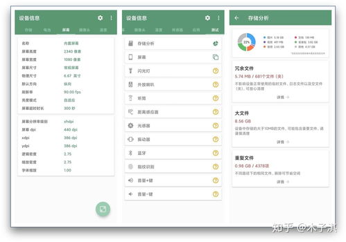 你手机里有哪些不想卸载的好用app 