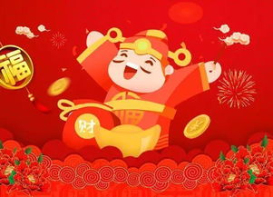 2019年猪年新春贺词祝福语大全,祝您万事如意,四时平安