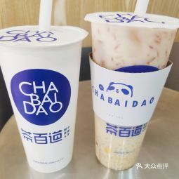 茶百道 万象城店 电话,茶百道 万象城店 地址 360地图 