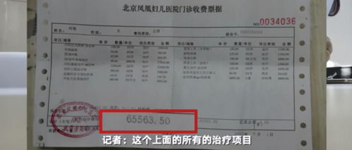 如果突发疾病本人又是阳性人员难道说医院就不给治了吗(医院检测出阳性会递交疾控)