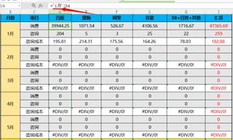 excel如何制作公示名单(公示名单表格怎么做)