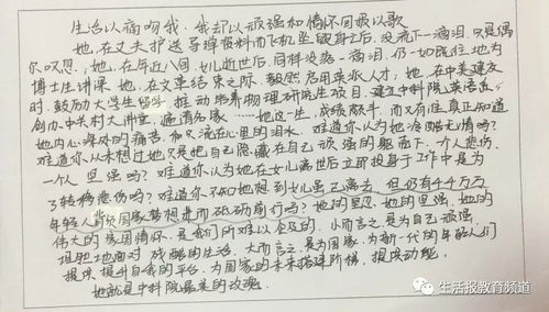 潜心研究展成果 分析论述显深刻 哈尔滨市第四十九中学九年语文组议论文写作教学研究