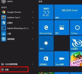 win10夜间自动关机键怎么回事