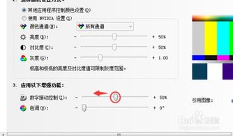 win10如何调半角字符