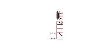 群友名字LOGO