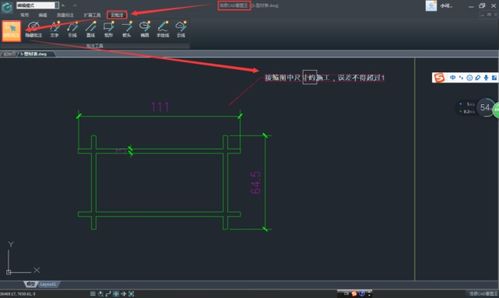 CAJViewer 7.0 画线标注怎么删除？