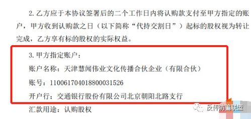 如何找到上市公司流通股东的信息