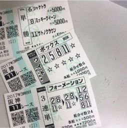 日本大叔被裁员后买彩票中6亿日元,赶快来吸一波锦鲤的运气