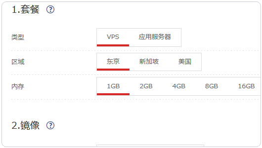 如何选择美国vps主机