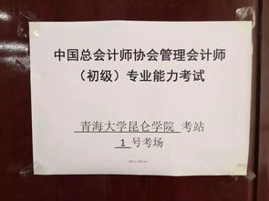 青海大学自考报名电话,青海大学昆仑学院自考具体如何报考和收费？(图4)