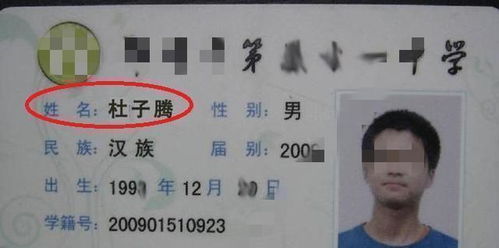 五胞胎的爸爸姓 周 ,上户口时工作人员笑翻 喝醉后取的名字吧