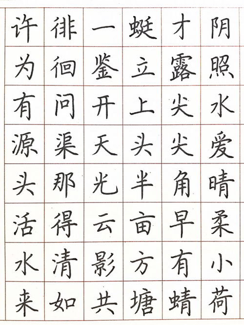 练字截图工整怎么弄好看？如何才能练出一手漂亮的硬笔字(练字怎么写好看硬笔)