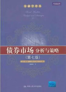 请问一下金融学里面的一级市场、二级市场是什么意思？请用通俗一点的话来解释，谢谢。