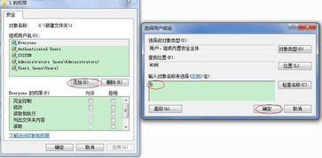 win7共享文件夹如何设置成指定IP访问(win7如何共享主机ip)