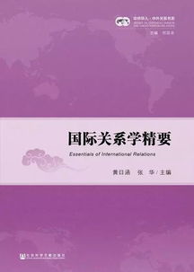 黑龙江屯垦史 社科文献11月书讯