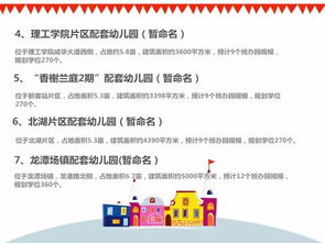 好消息 成都今年增改扩建中小学60所,你家可能秒变学区房