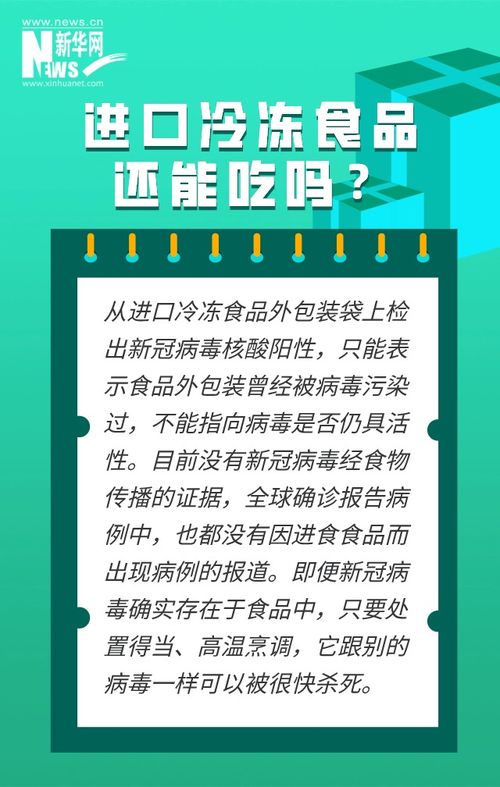 秋冬季节疫情防控,你关心的都在这里