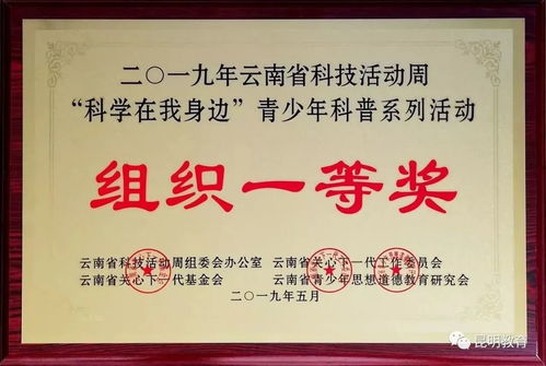 升学季丨学习有困难 这所学校能帮你