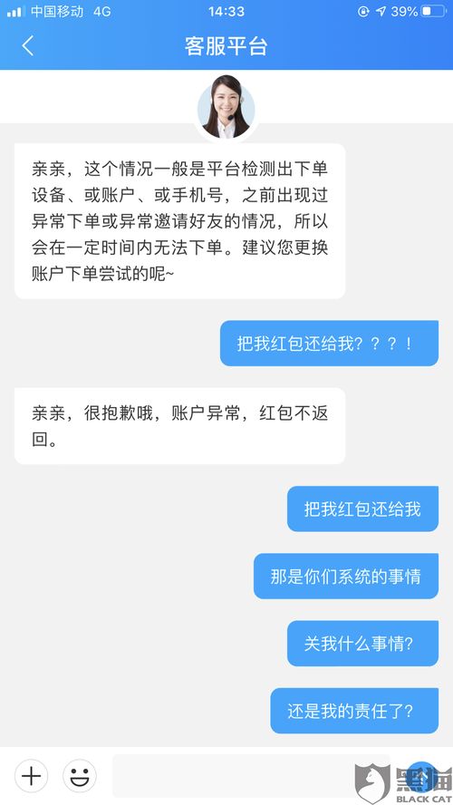 饿了吗会员怎么取消自动续费