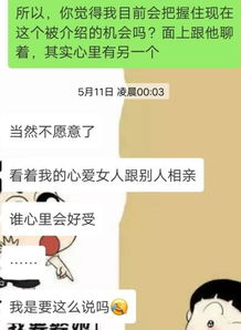 女生对男生表白过,不拒绝不接受,说暂时不想处对象 