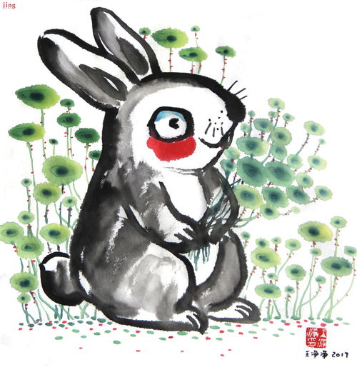 水墨兔 金钱草 水墨兔 萌趣可爱的水墨兔 兔年国画 教程书 十分钟教你画国画 兔年插画 