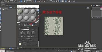 3dmax文本不显示汉字怎么办(3dmax如何把空心的变成实心)