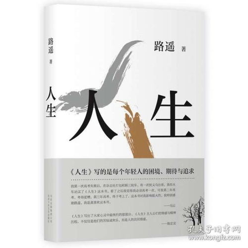 关于青春励志文学作品-请推荐一些在逆境中成长励志的文学作品？